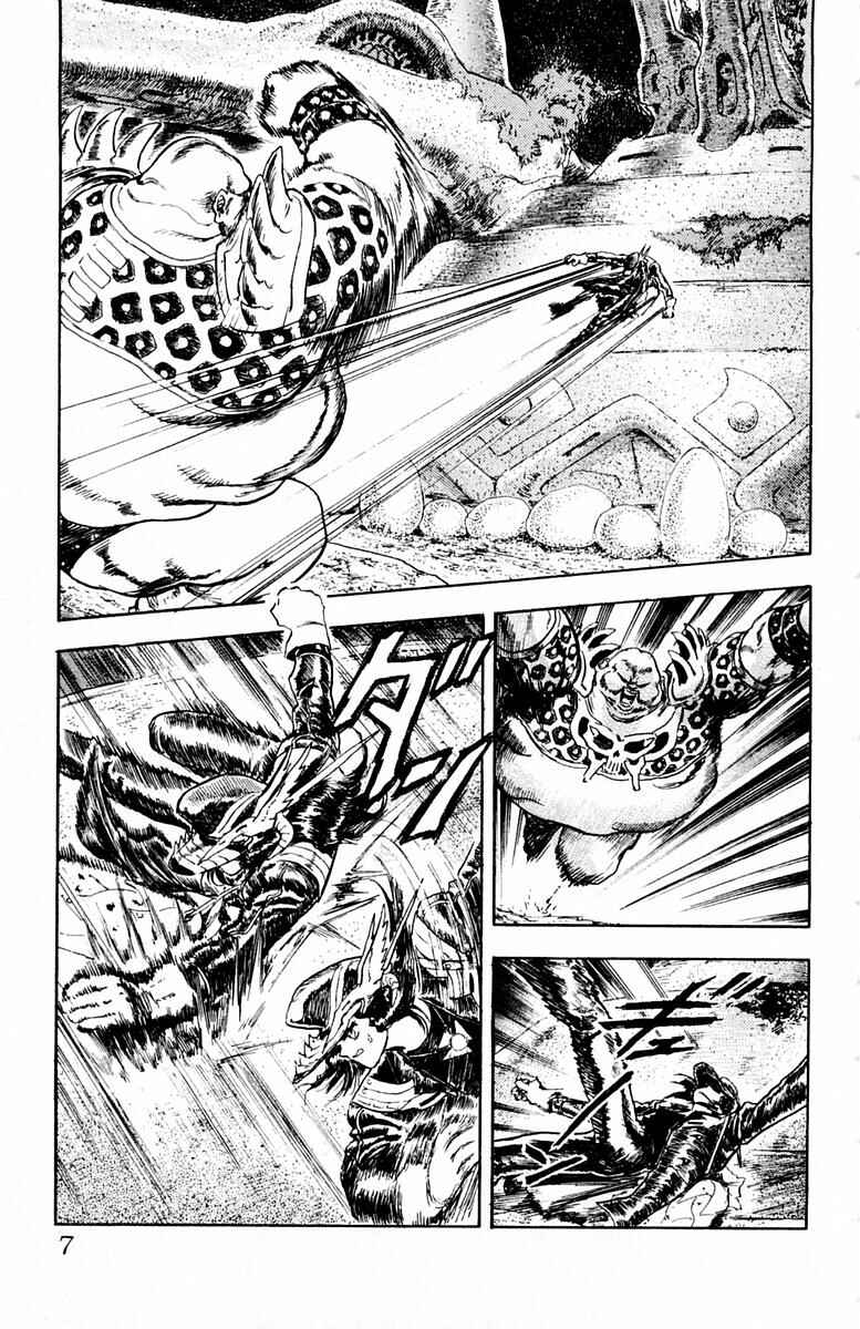 Page 7 Chapter 27 Repair Boy