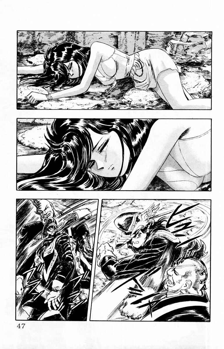 Page 3 Chapter 11 Repair Boy
