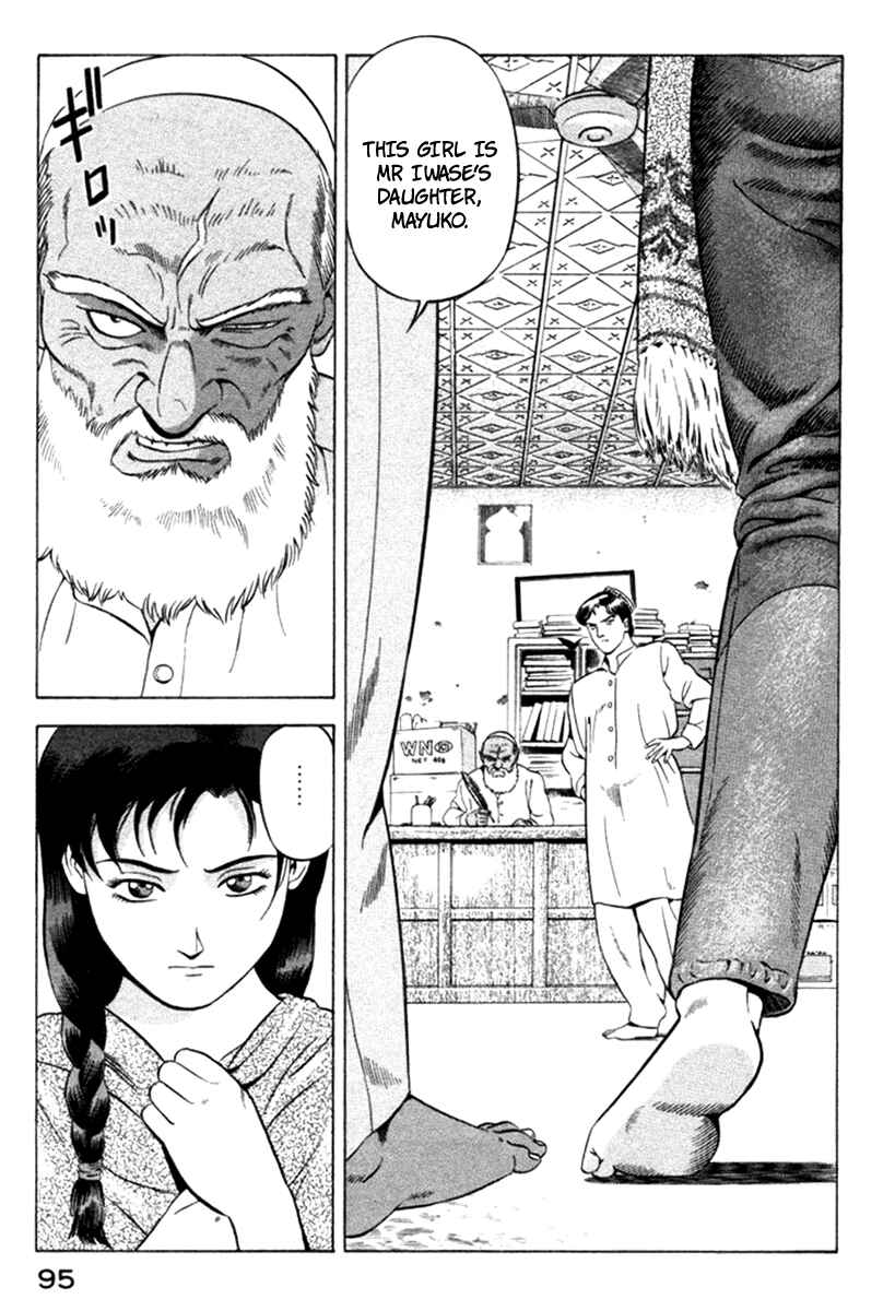 Page 6 Chapter 11 Yugo