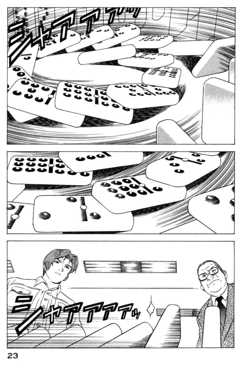 Page 23 Chapter 15 Yugo