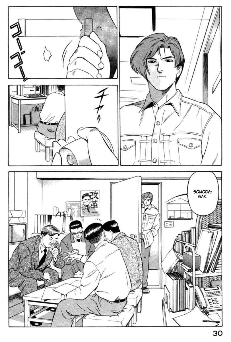 Page 30 Chapter 15 Yugo