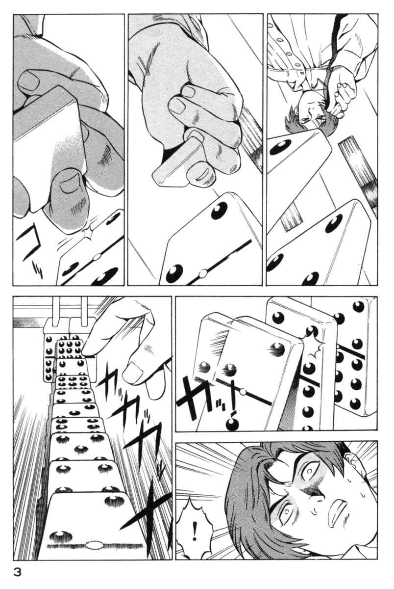 Page 4 Chapter 15 Yugo
