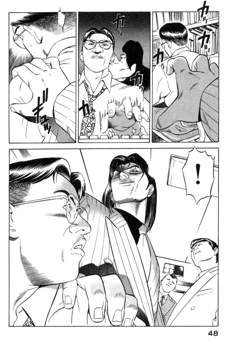 Page 48 Chapter 15 Yugo