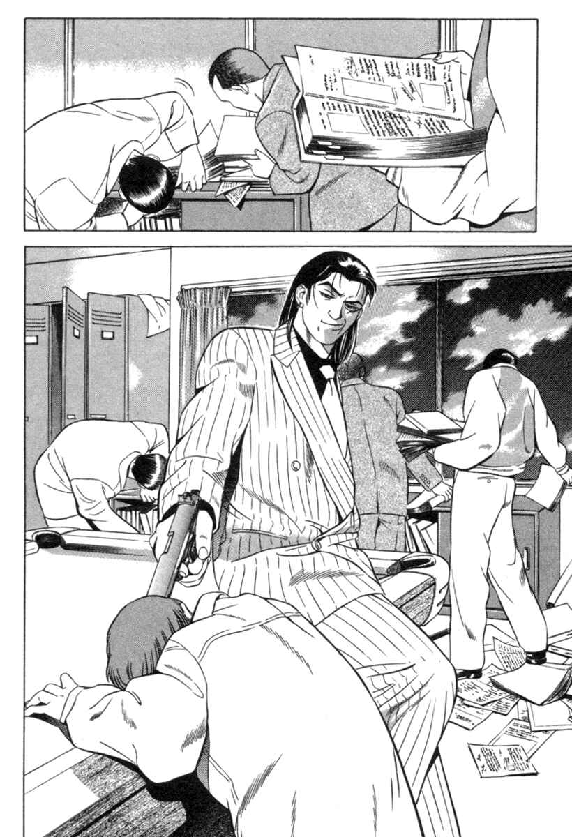 Page 56 Chapter 15 Yugo