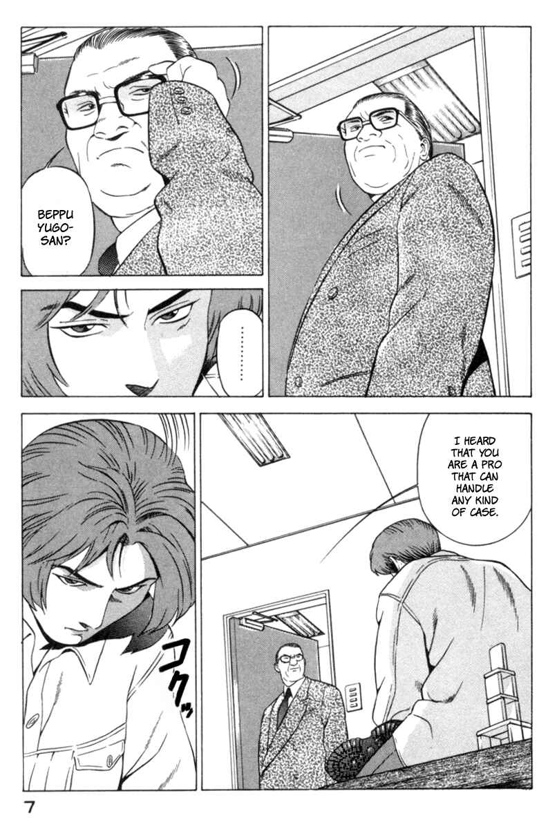 Page 7 Chapter 15 Yugo