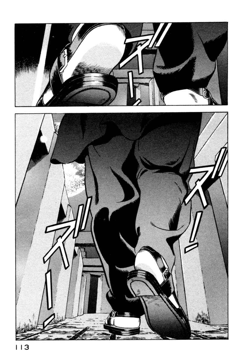 Page 17 Chapter 6 Yugo
