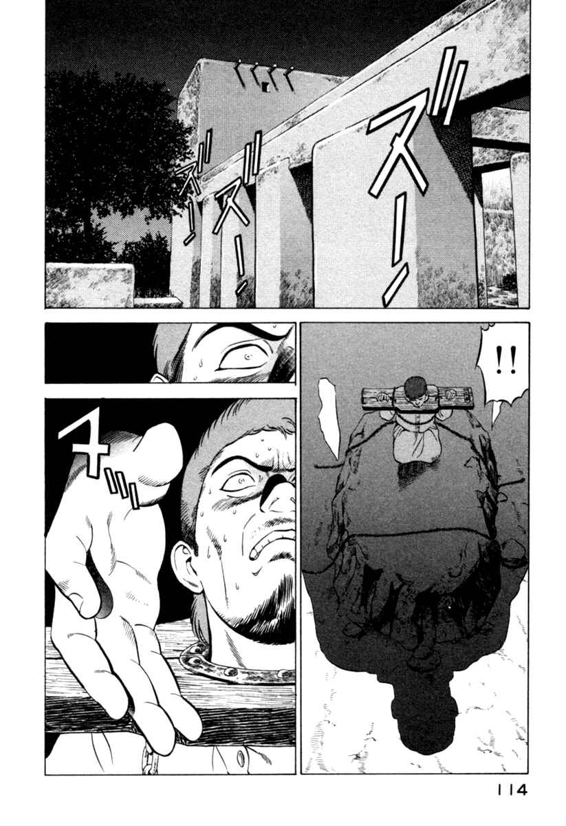 Page 18 Chapter 6 Yugo