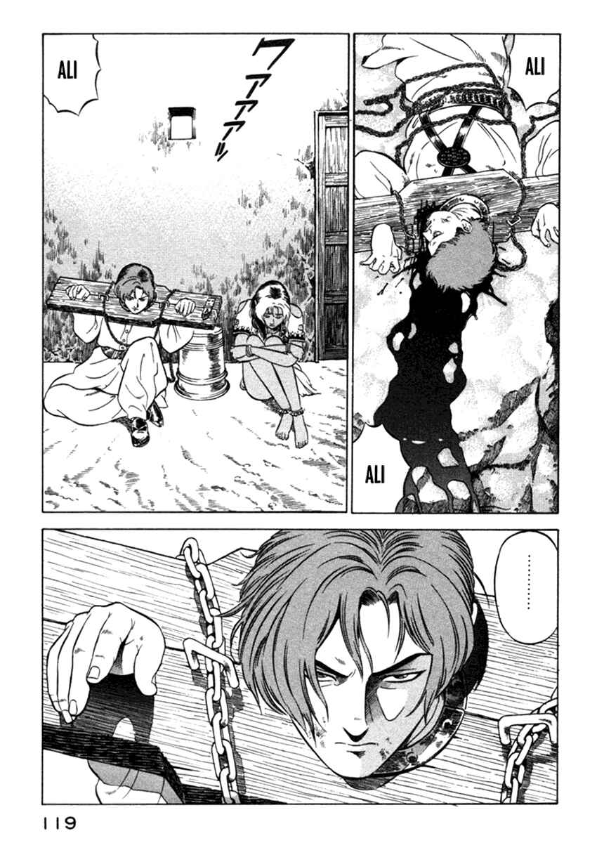 Page 23 Chapter 6 Yugo