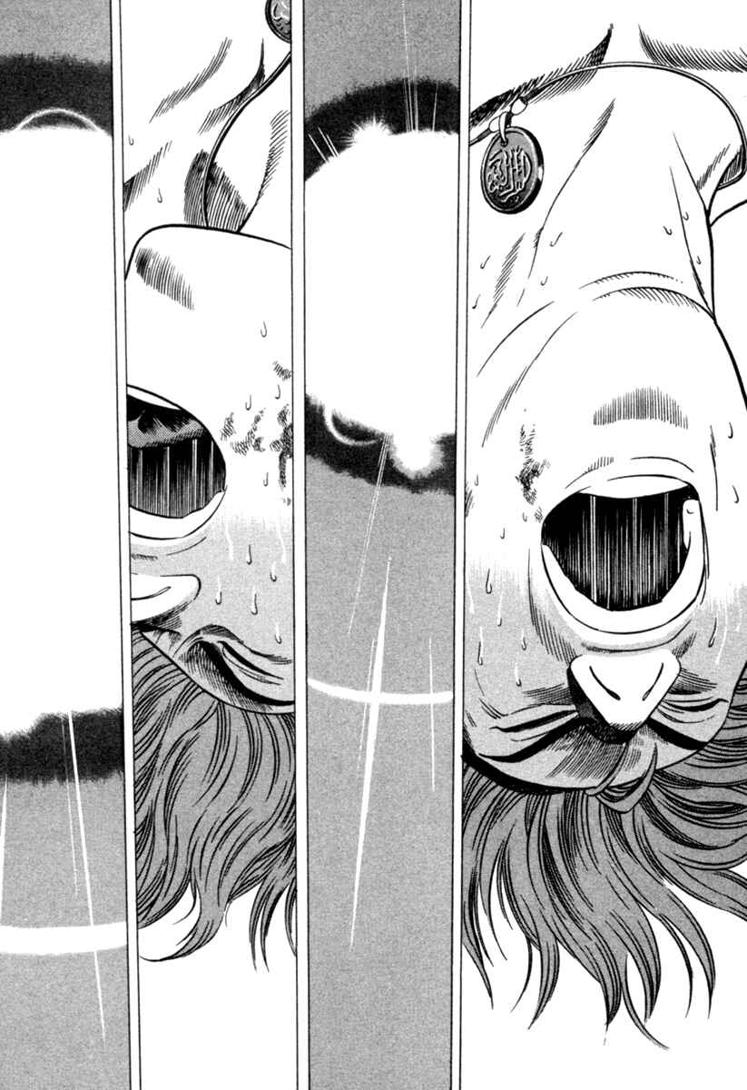 Page 40 Chapter 6 Yugo
