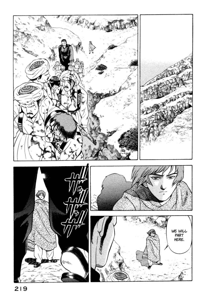 Page 11 Chapter 14 Yugo