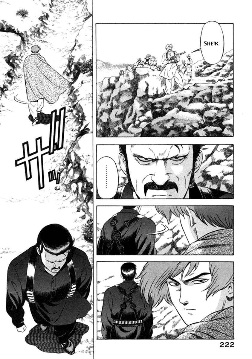 Page 14 Chapter 14 Yugo