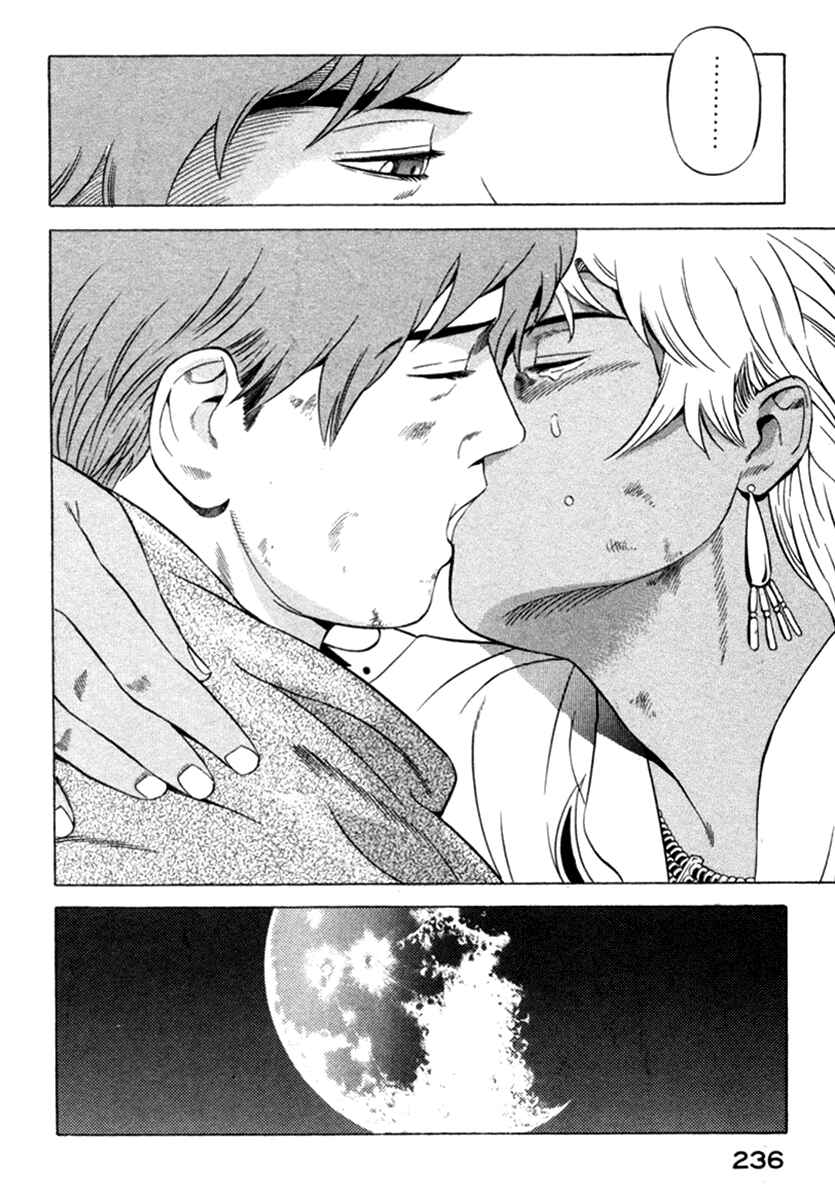Page 27 Chapter 14 Yugo