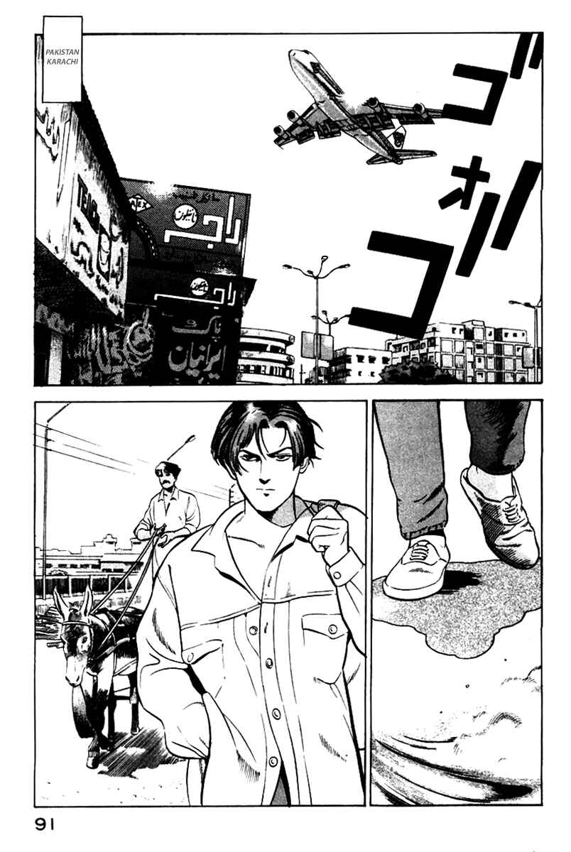 Page 1 Chapter 2 Yugo
