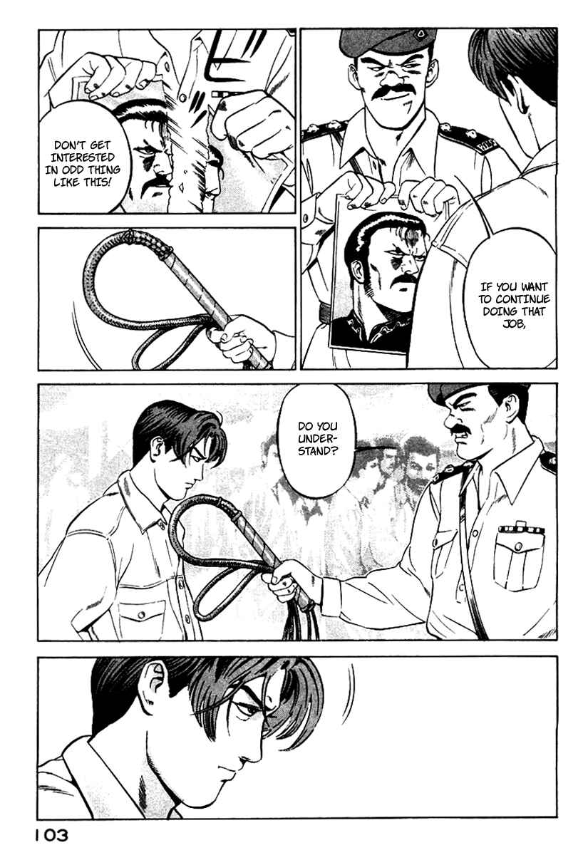 Page 12 Chapter 2 Yugo