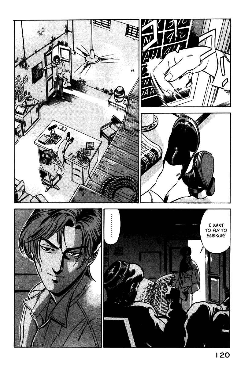 Page 29 Chapter 2 Yugo