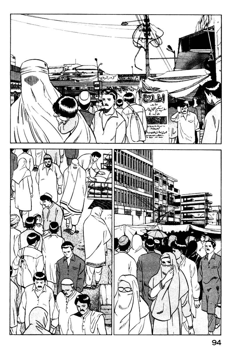 Page 3 Chapter 2 Yugo