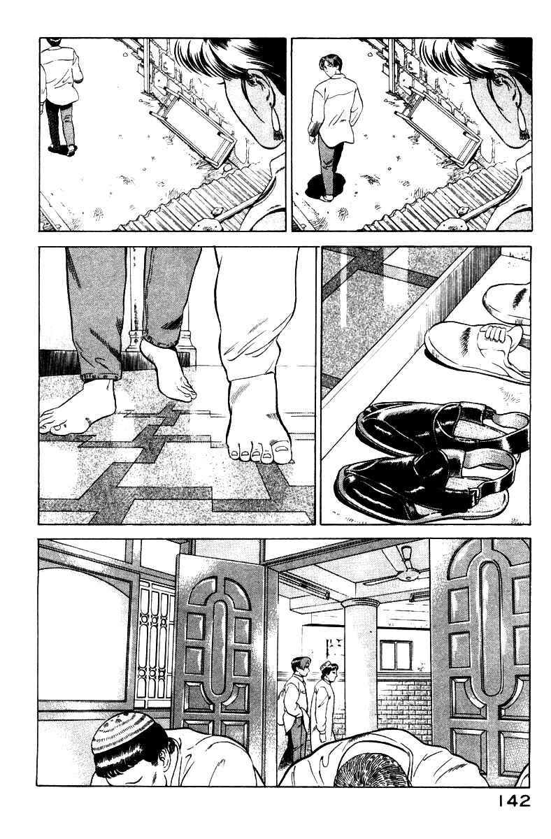 Page 50 Chapter 2 Yugo