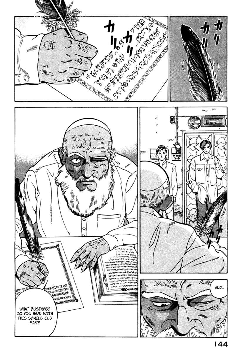 Page 52 Chapter 2 Yugo