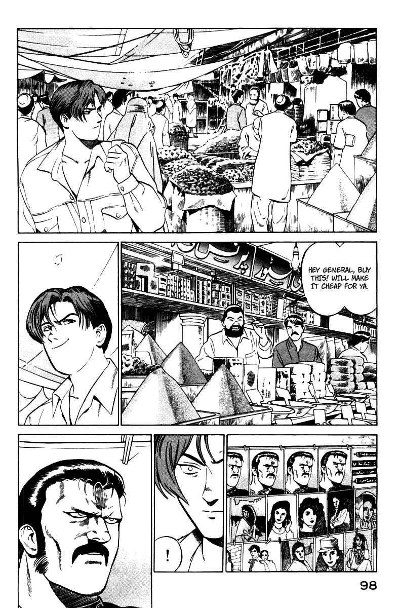 Page 7 Chapter 2 Yugo