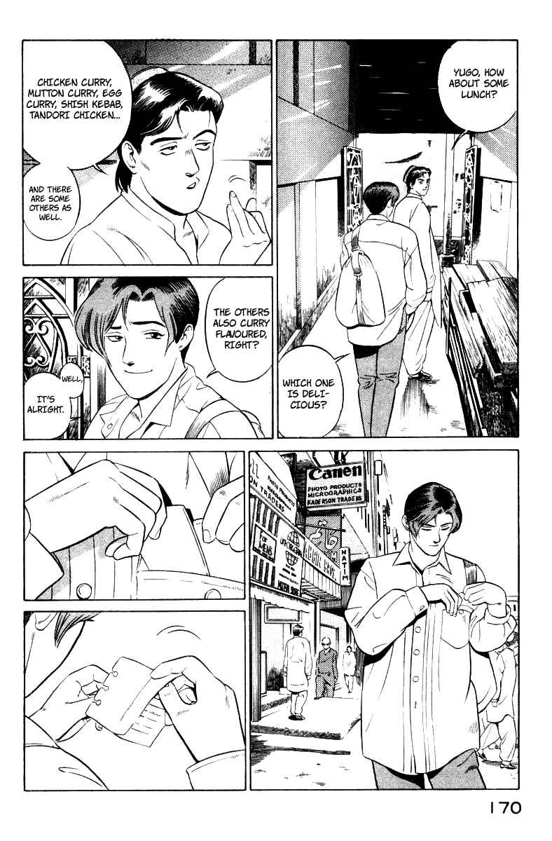 Page 78 Chapter 2 Yugo