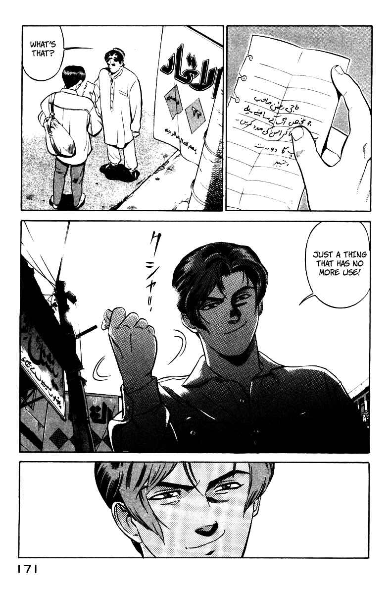 Page 79 Chapter 2 Yugo