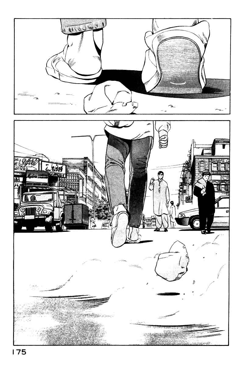 Page 83 Chapter 2 Yugo