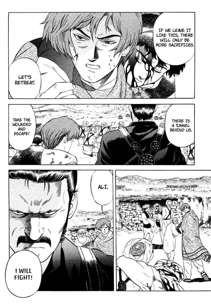 Page 14 Chapter 13 Yugo