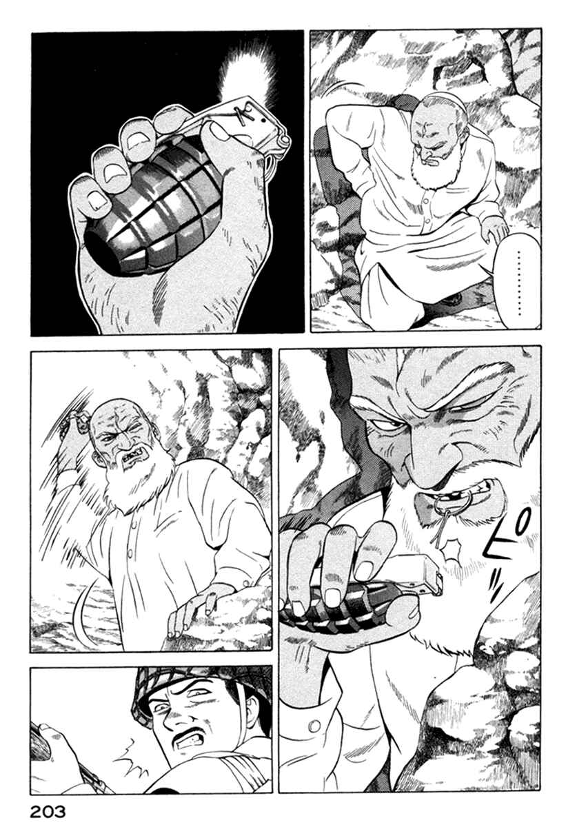 Page 26 Chapter 13 Yugo