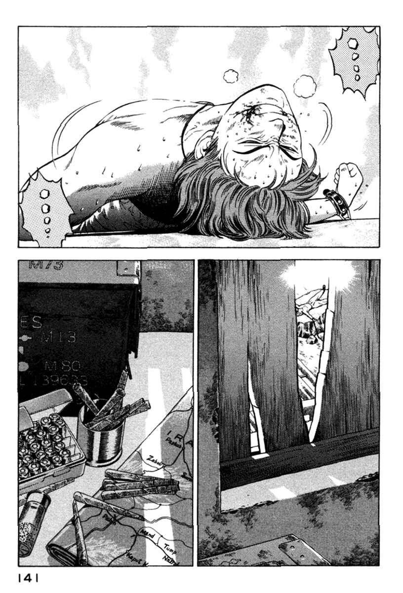 Page 1 Chapter 7 Yugo