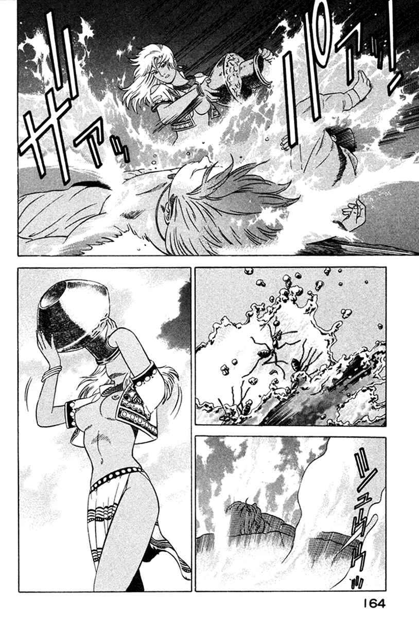 Page 23 Chapter 7 Yugo