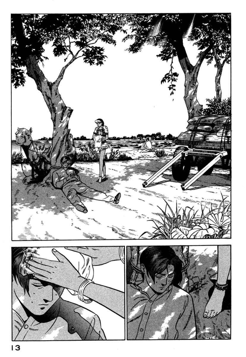 Page 15 Chapter 4 Yugo