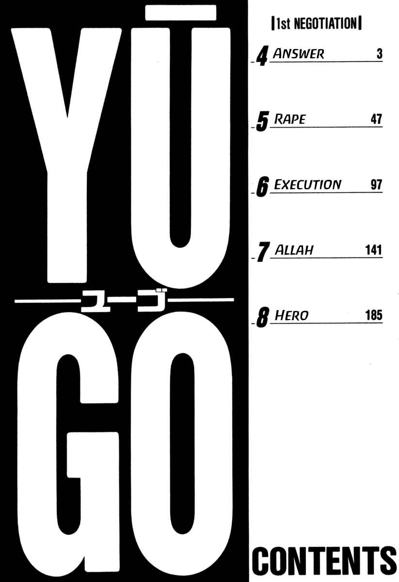 Page 4 Chapter 4 Yugo