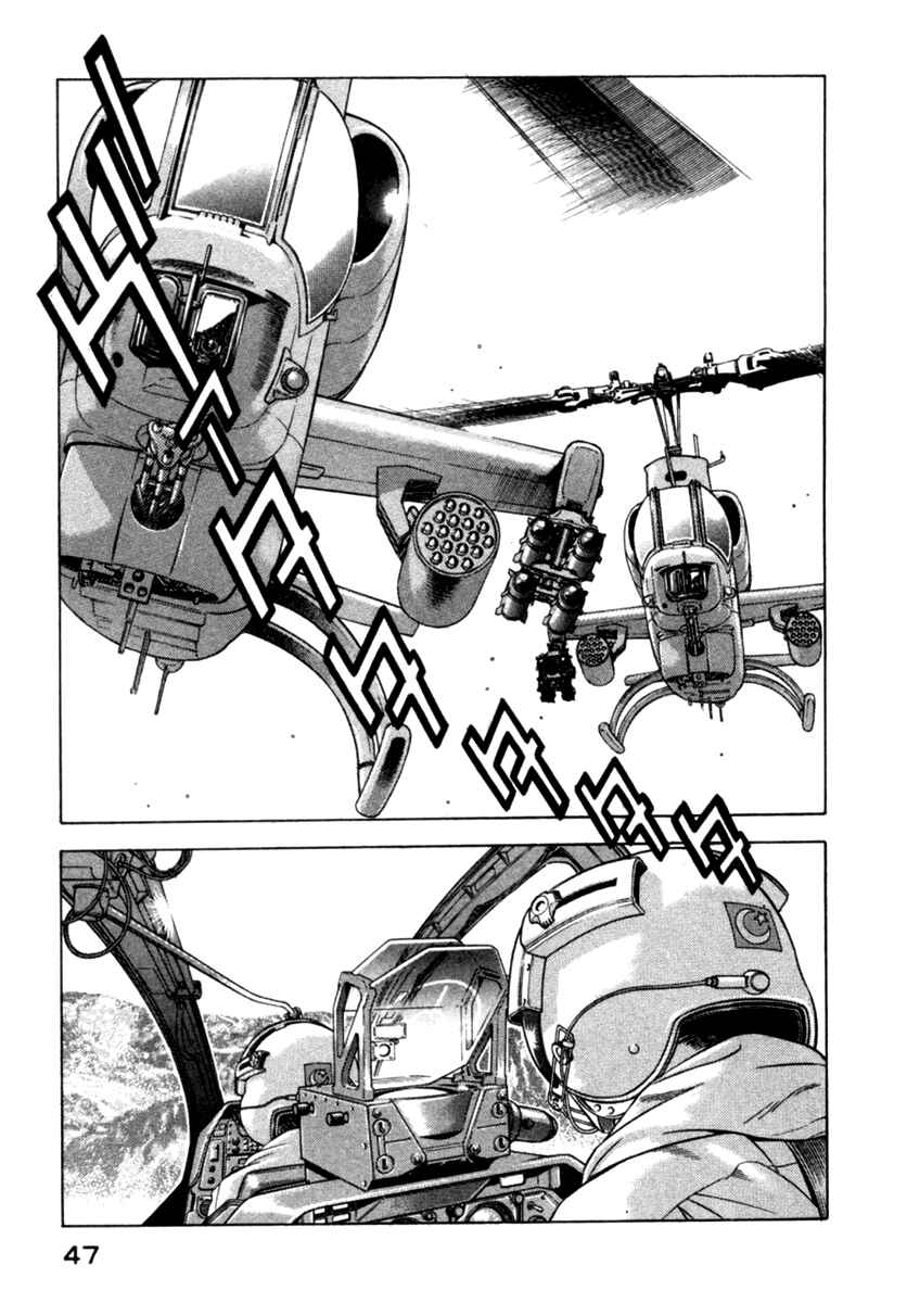 Page 1 Chapter 10 Yugo