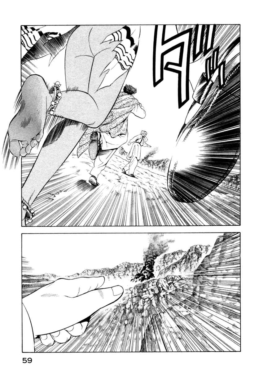 Page 13 Chapter 10 Yugo