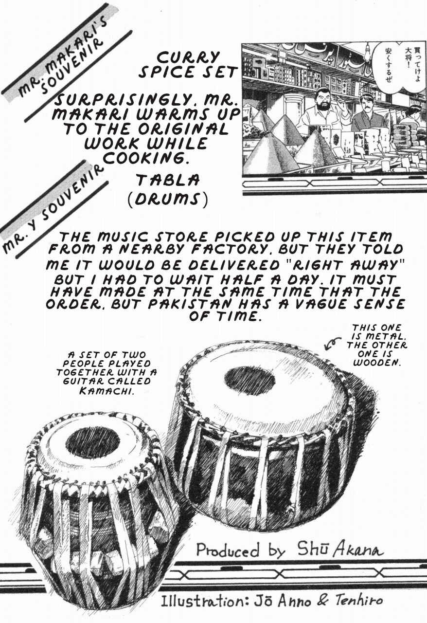 Page 7 Chapter 14.5 Yugo
