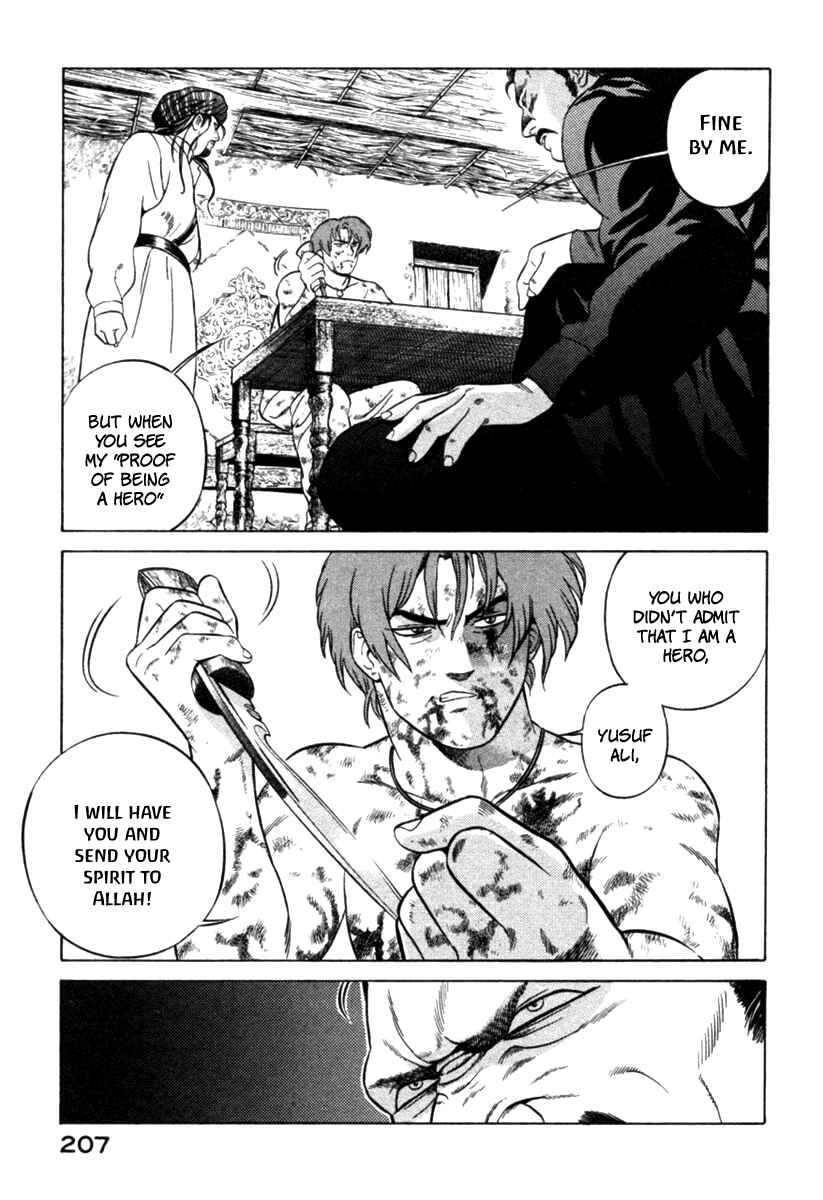 Page 23 Chapter 8 Yugo