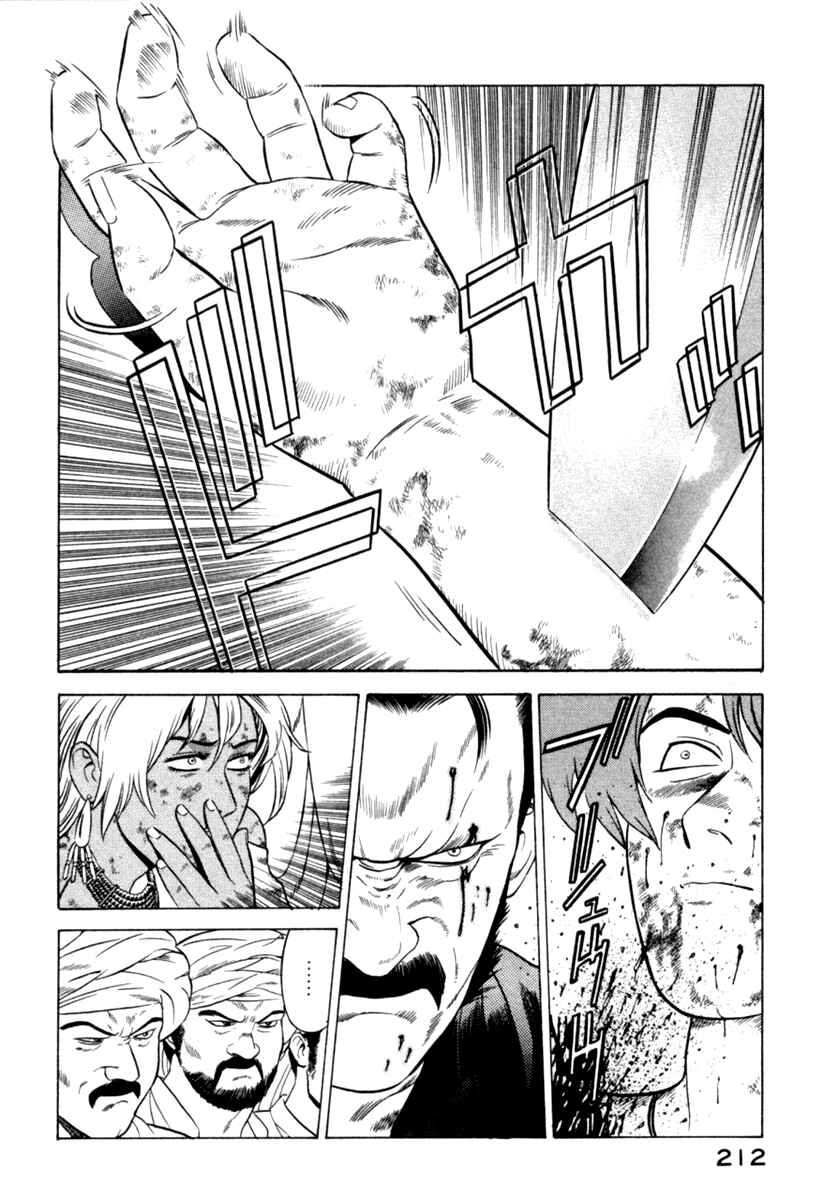 Page 28 Chapter 8 Yugo