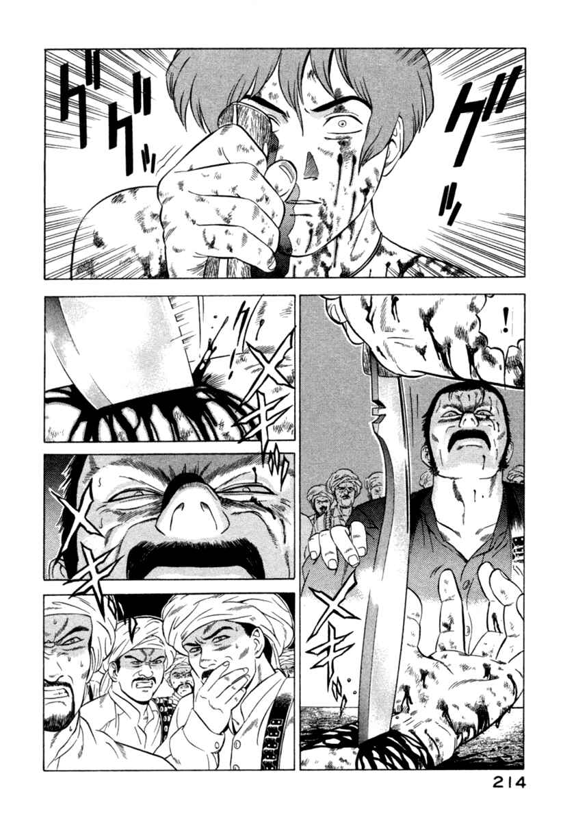Page 30 Chapter 8 Yugo