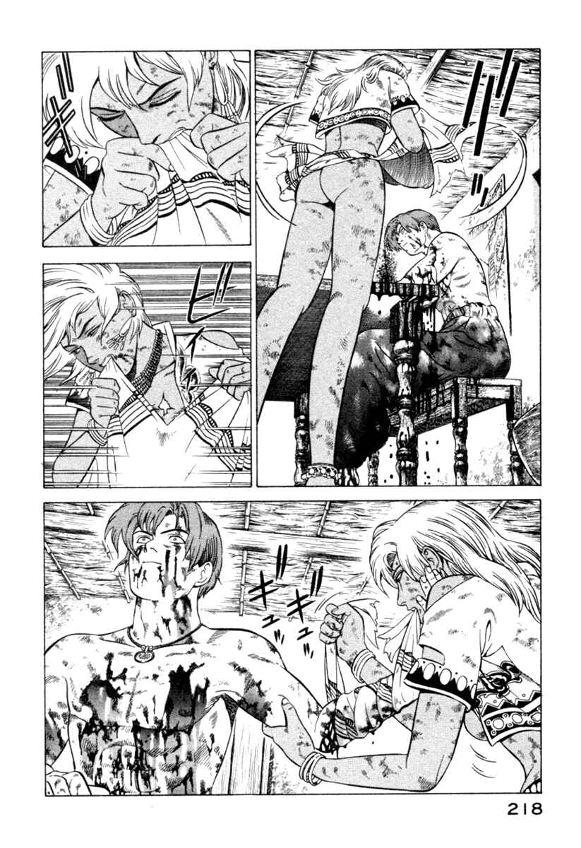 Page 34 Chapter 8 Yugo