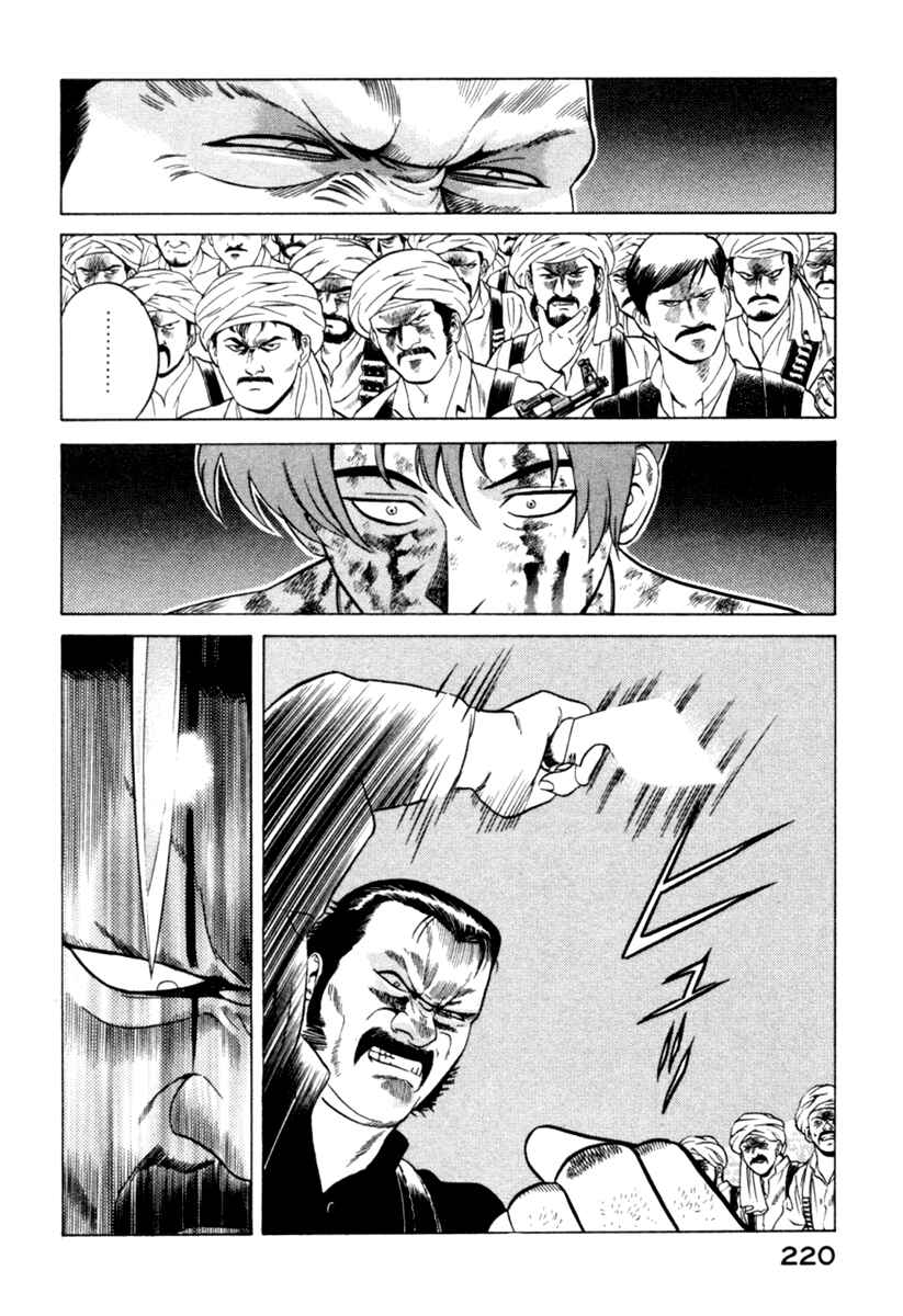Page 36 Chapter 8 Yugo