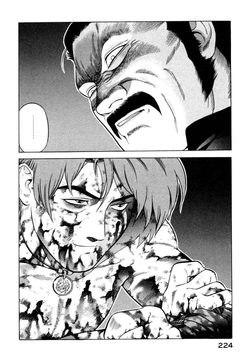 Page 40 Chapter 8 Yugo