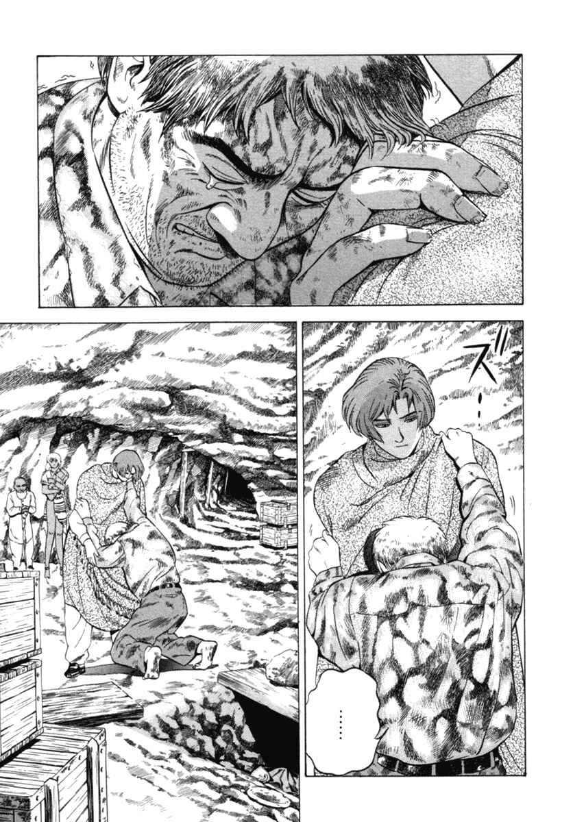Page 30 Chapter 12 Yugo