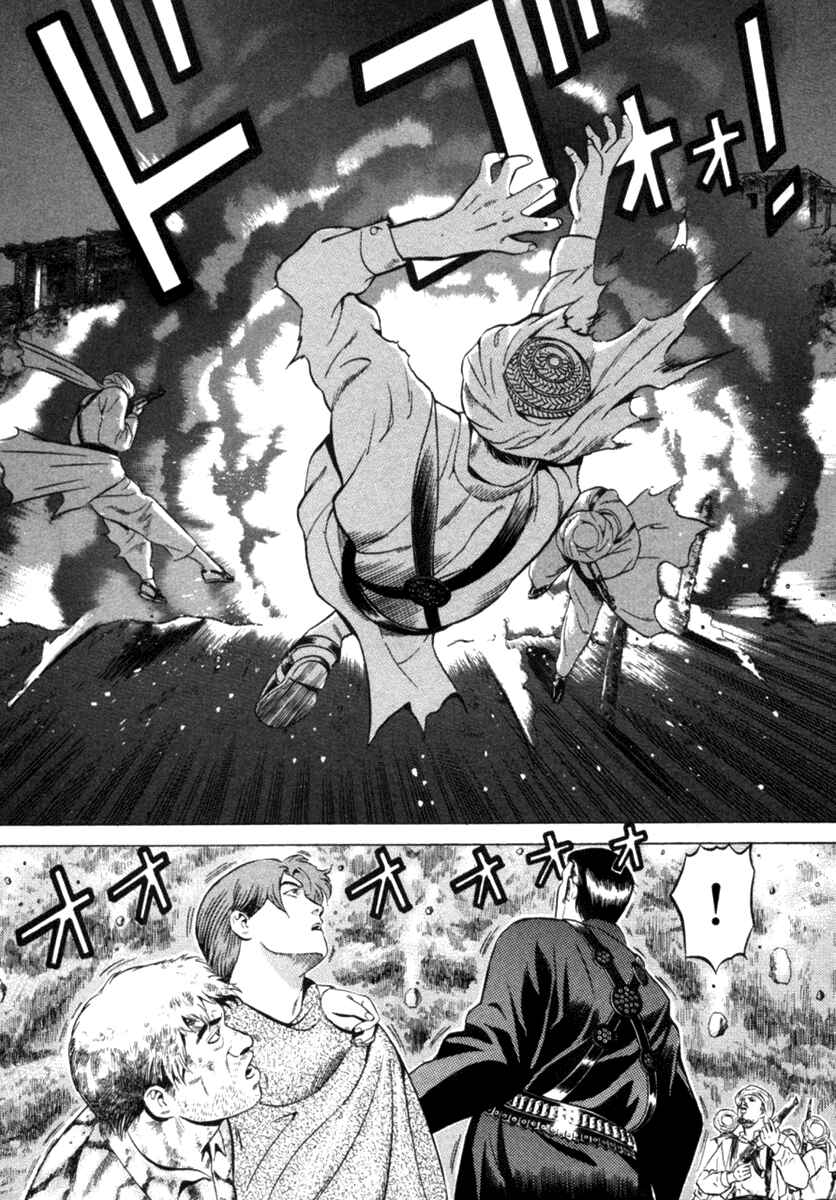 Page 31 Chapter 12 Yugo