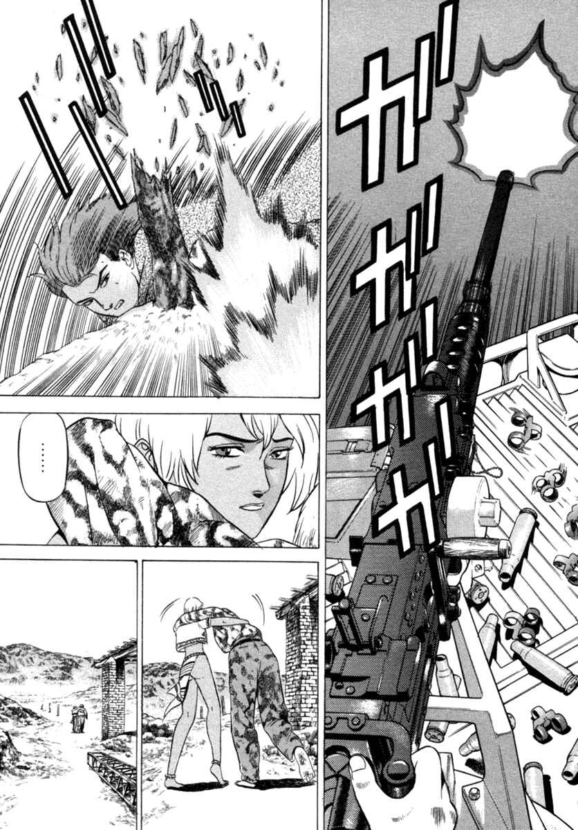 Page 40 Chapter 12 Yugo