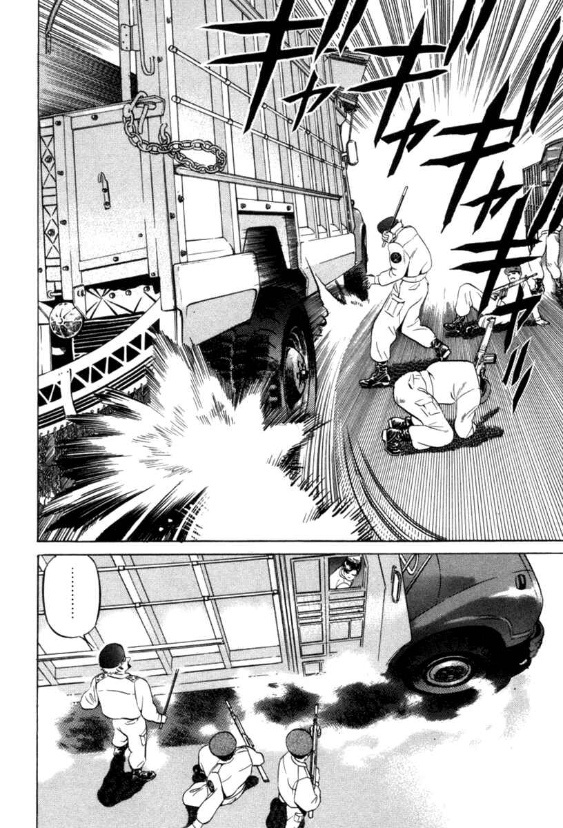 Page 9 Chapter 12 Yugo