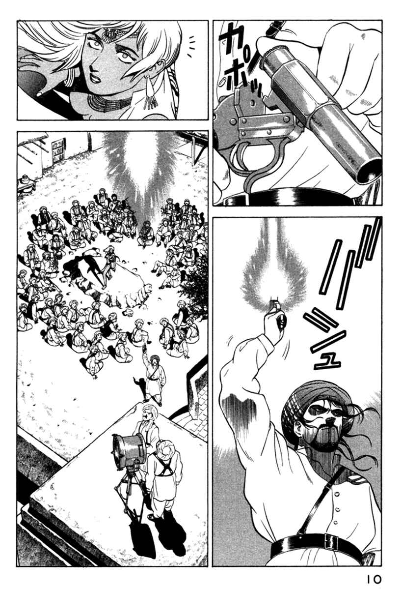 Page 12 Chapter 9 Yugo