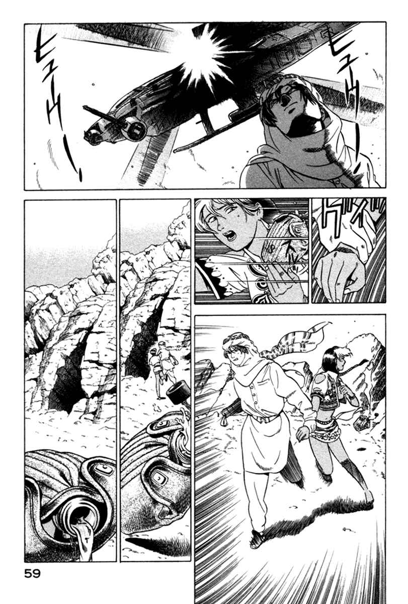 Page 13 Chapter 5 Yugo