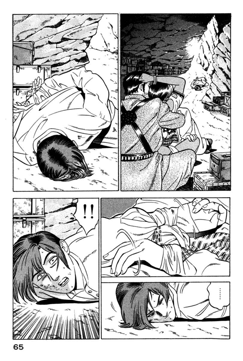 Page 19 Chapter 5 Yugo