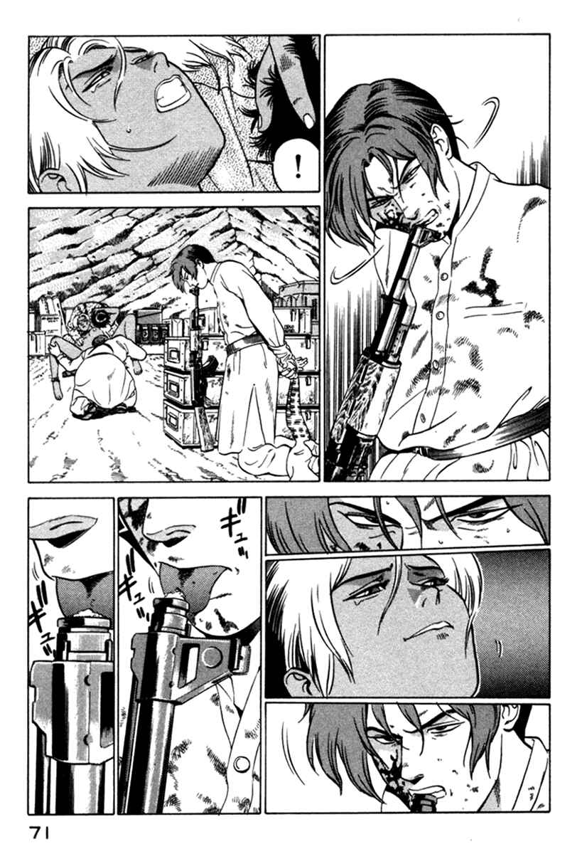 Page 25 Chapter 5 Yugo