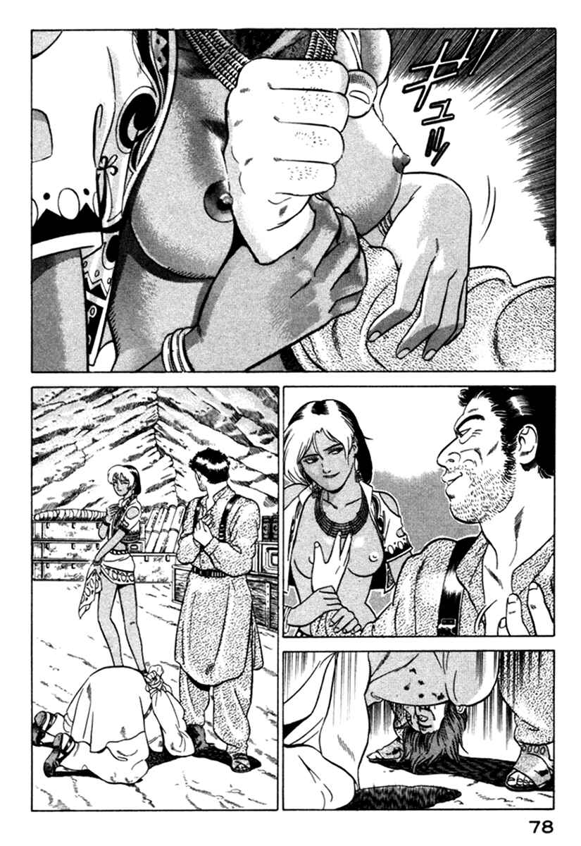 Page 32 Chapter 5 Yugo